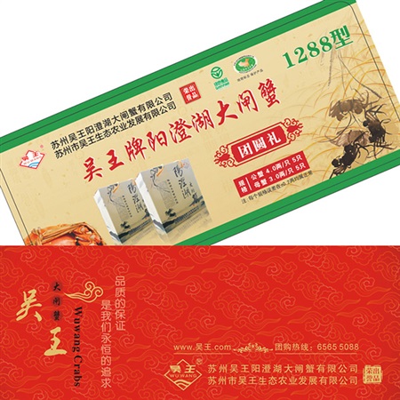 硫酸銅
